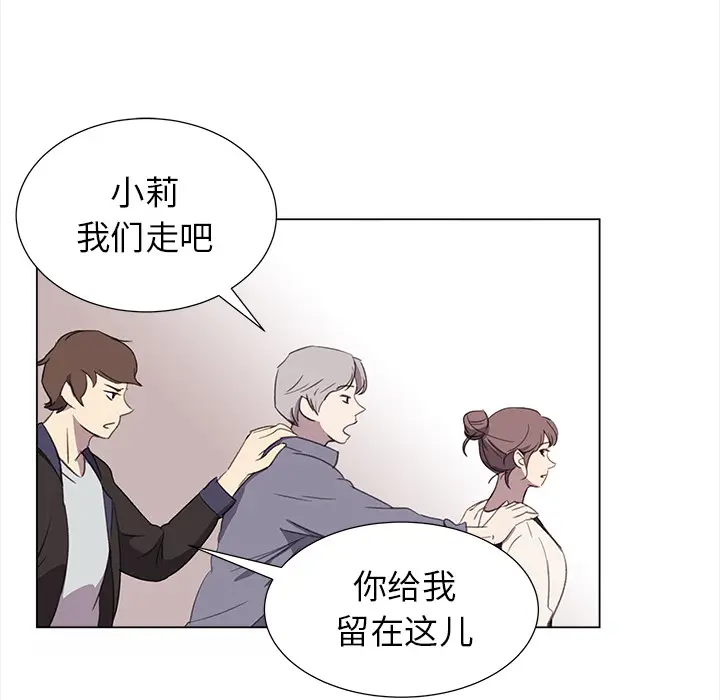 她的时间[顶通]韩漫全集-第21话无删减无遮挡章节图片 