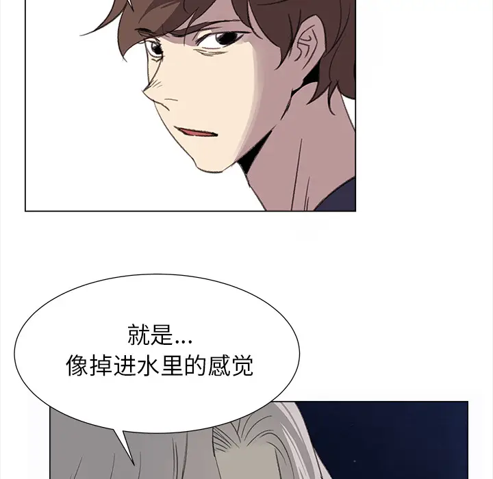 她的时间[顶通]韩漫全集-第21话无删减无遮挡章节图片 