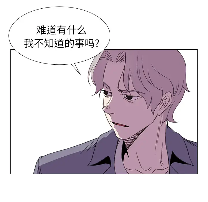 她的时间[顶通]韩漫全集-第21话无删减无遮挡章节图片 