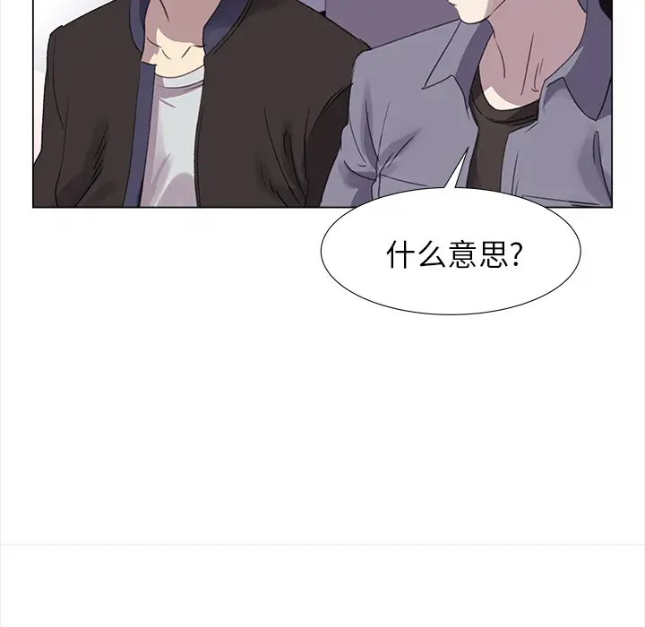 她的时间[顶通]韩漫全集-第21话无删减无遮挡章节图片 