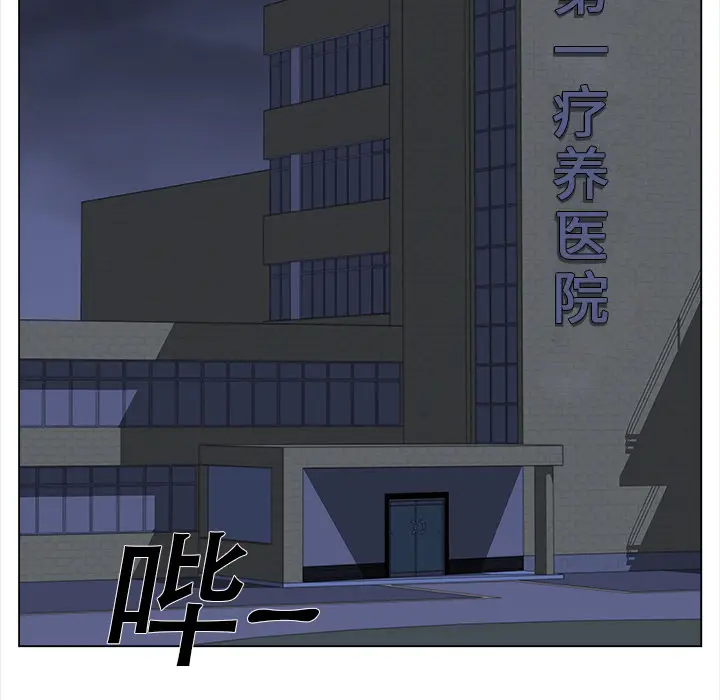 她的时间[顶通]韩漫全集-第21话无删减无遮挡章节图片 