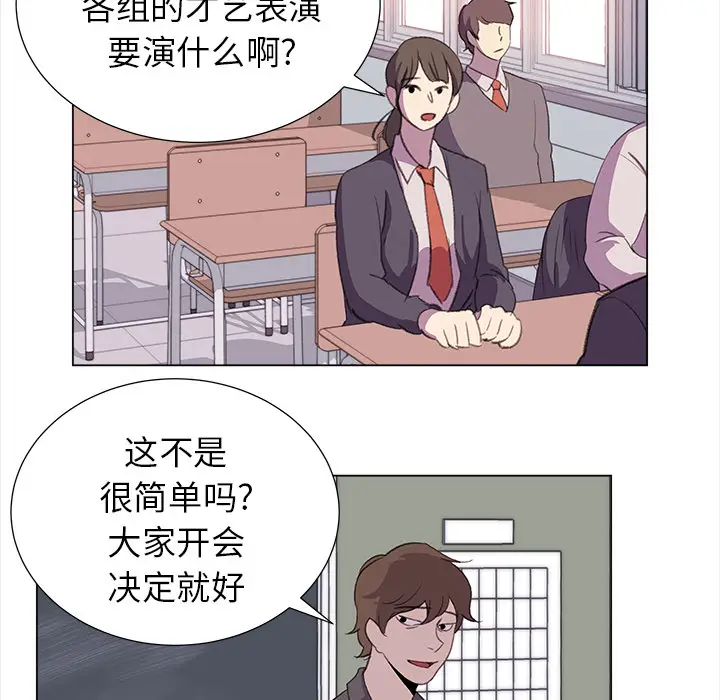 她的时间[顶通]韩漫全集-第22话无删减无遮挡章节图片 