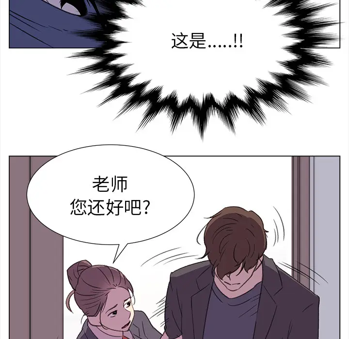 她的时间[顶通]韩漫全集-第22话无删减无遮挡章节图片 