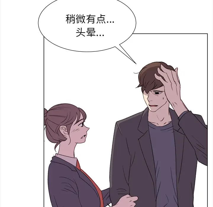 她的时间[顶通]韩漫全集-第22话无删减无遮挡章节图片 