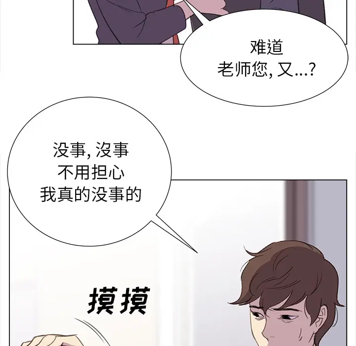 她的时间[顶通]韩漫全集-第22话无删减无遮挡章节图片 