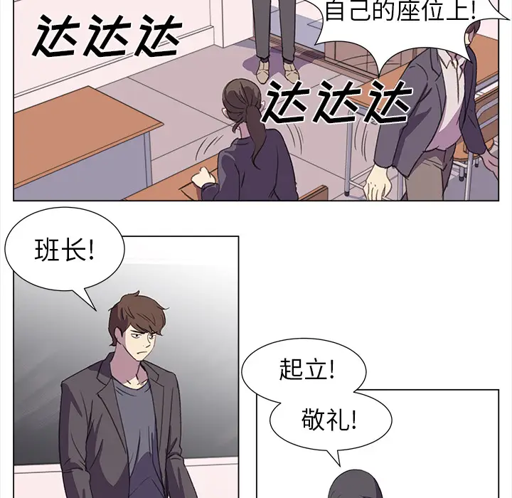 她的时间[顶通]韩漫全集-第22话无删减无遮挡章节图片 