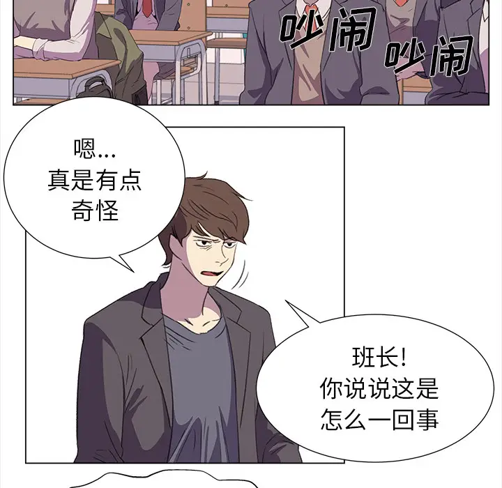 她的时间[顶通]韩漫全集-第22话无删减无遮挡章节图片 