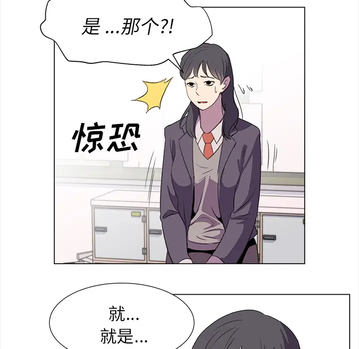她的时间[顶通]韩漫全集-第22话无删减无遮挡章节图片 