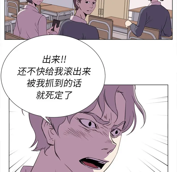 她的时间[顶通]韩漫全集-第22话无删减无遮挡章节图片 