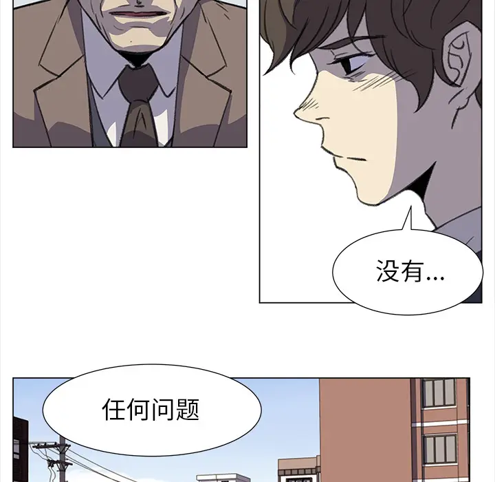 她的时间[顶通]韩漫全集-第23话无删减无遮挡章节图片 