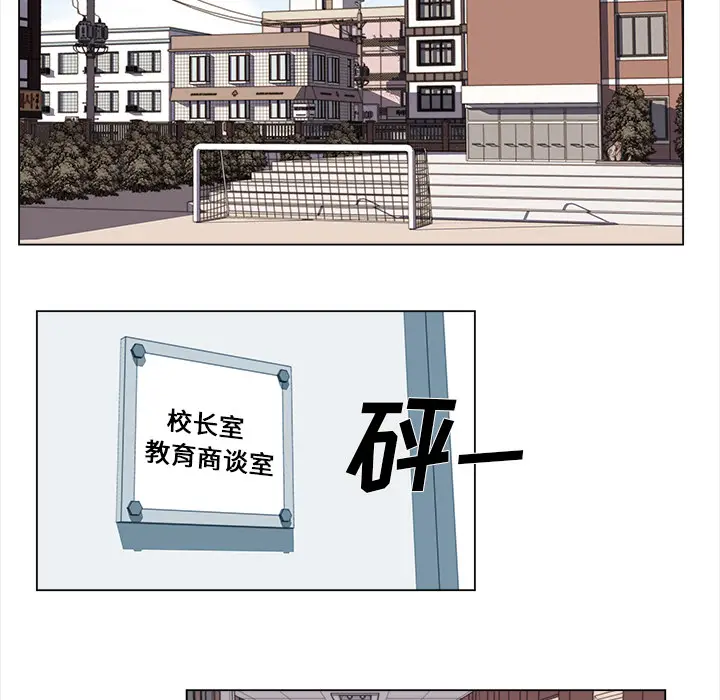 她的时间[顶通]韩漫全集-第23话无删减无遮挡章节图片 