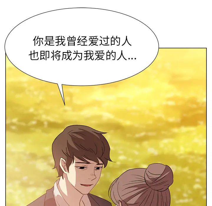 她的时间[顶通]韩漫全集-第23话无删减无遮挡章节图片 