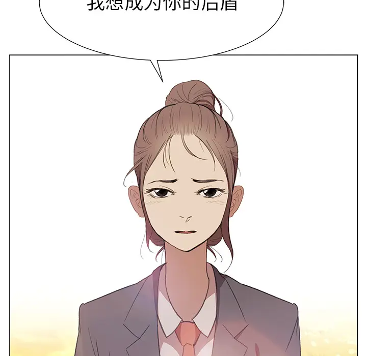她的时间[顶通]韩漫全集-第23话无删减无遮挡章节图片 