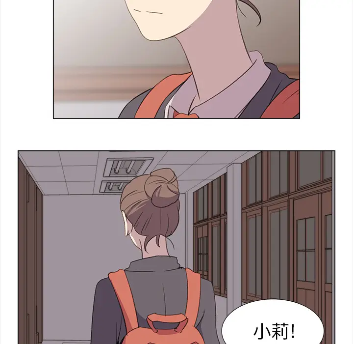 她的时间[顶通]韩漫全集-第24话无删减无遮挡章节图片 