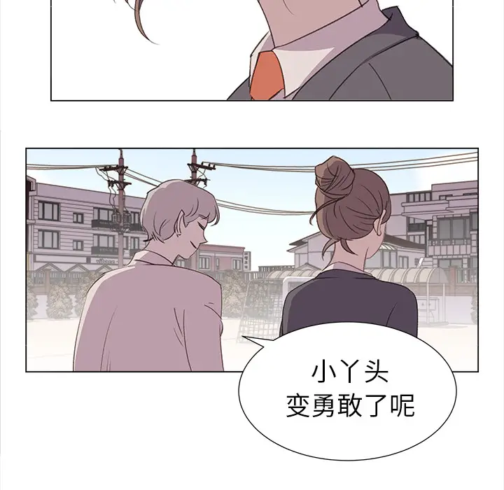 她的时间[顶通]韩漫全集-第24话无删减无遮挡章节图片 