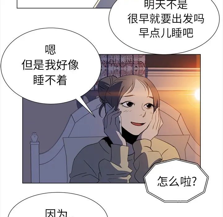 她的时间[顶通]韩漫全集-第24话无删减无遮挡章节图片 