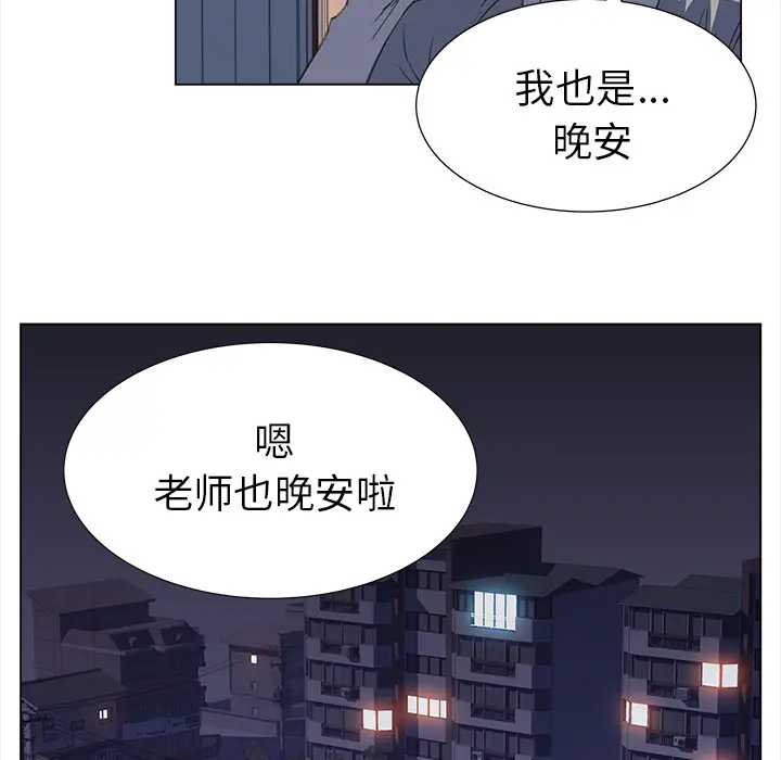 她的时间[顶通]韩漫全集-第24话无删减无遮挡章节图片 