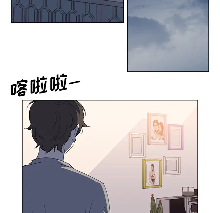 她的时间[顶通]韩漫全集-第24话无删减无遮挡章节图片 