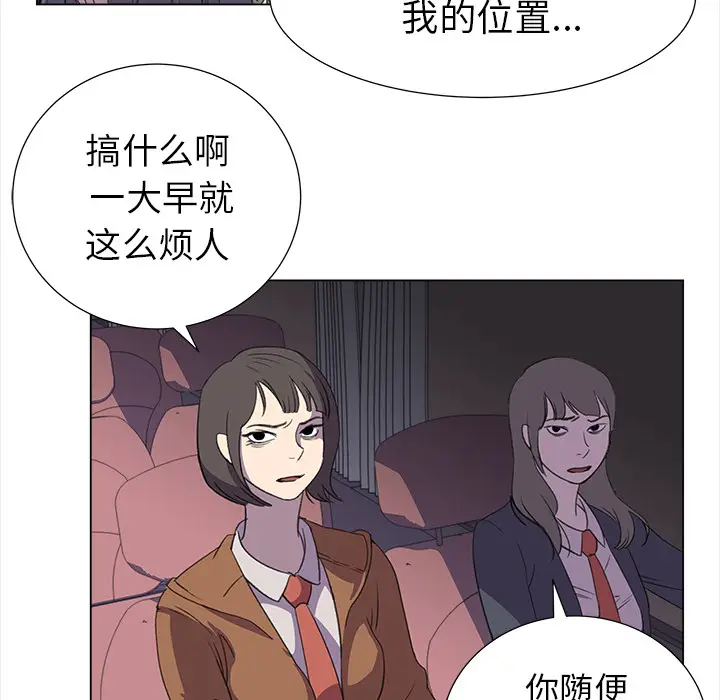 她的时间[顶通]韩漫全集-第25话无删减无遮挡章节图片 