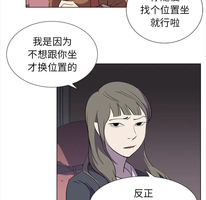 她的时间[顶通]韩漫全集-第25话无删减无遮挡章节图片 