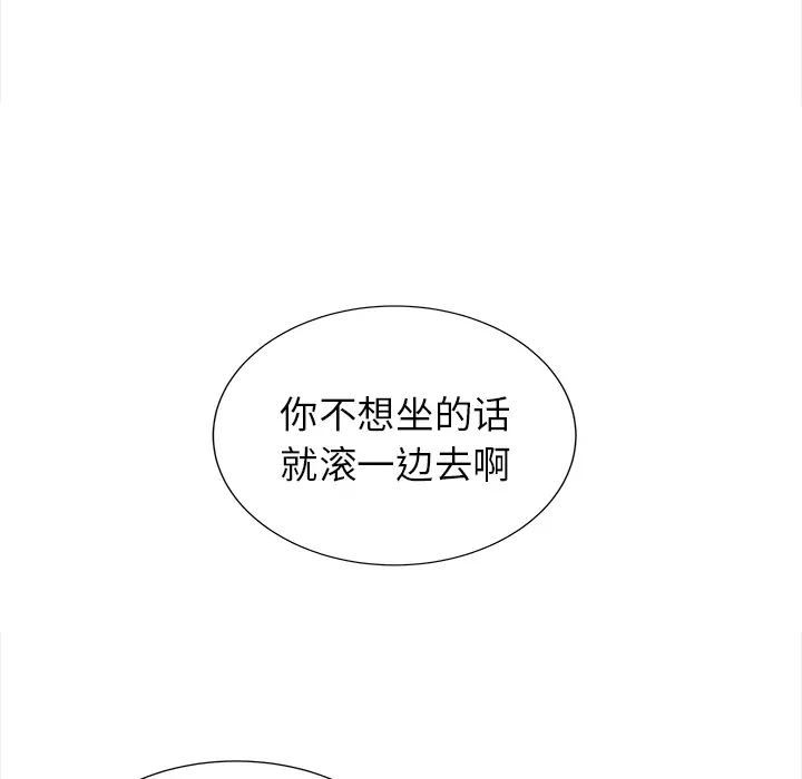 她的时间[顶通]韩漫全集-第25话无删减无遮挡章节图片 