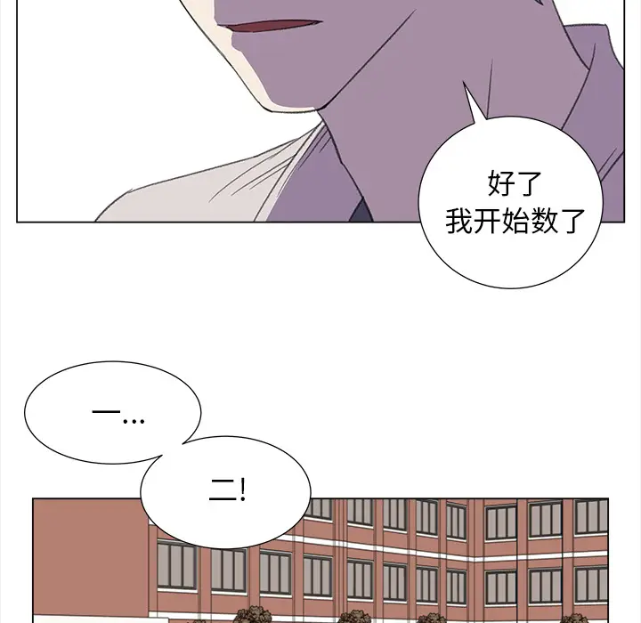 她的时间[顶通]韩漫全集-第25话无删减无遮挡章节图片 