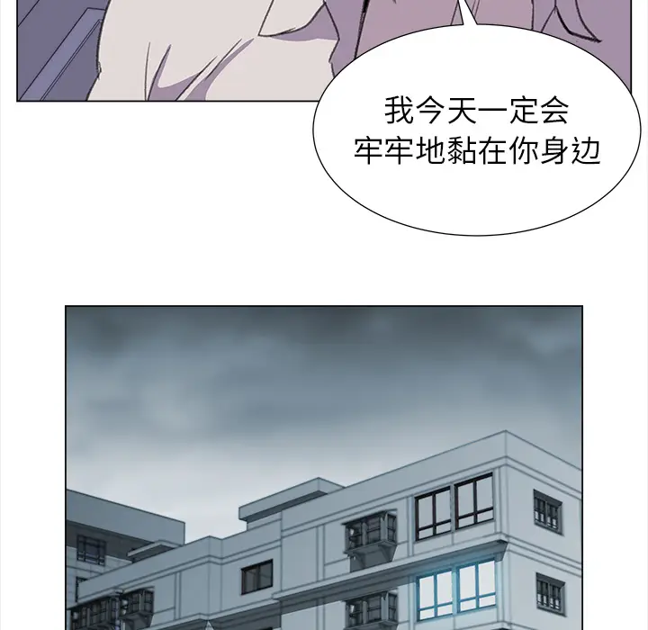 她的时间[顶通]韩漫全集-第25话无删减无遮挡章节图片 
