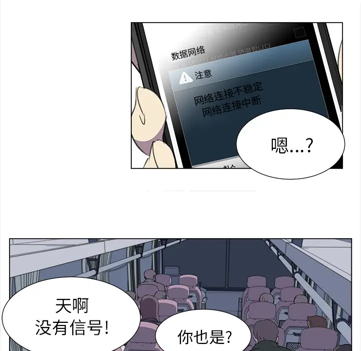 她的时间[顶通]韩漫全集-第25话无删减无遮挡章节图片 