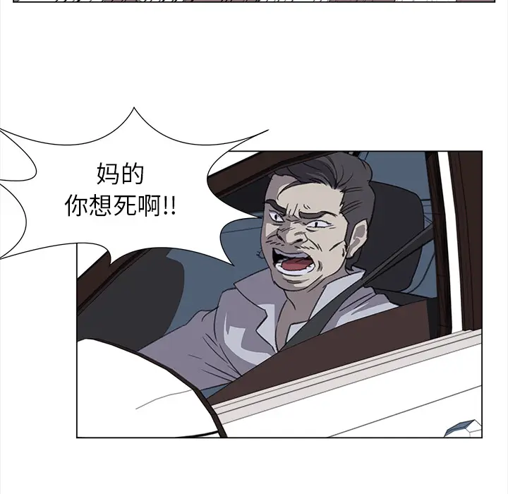 她的时间[顶通]韩漫全集-第25话无删减无遮挡章节图片 