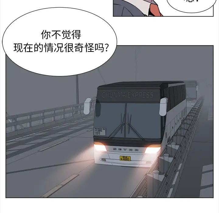 她的时间[顶通]韩漫全集-第25话无删减无遮挡章节图片 