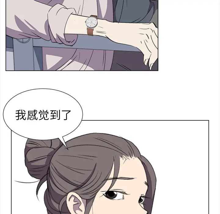她的时间[顶通]韩漫全集-第25话无删减无遮挡章节图片 