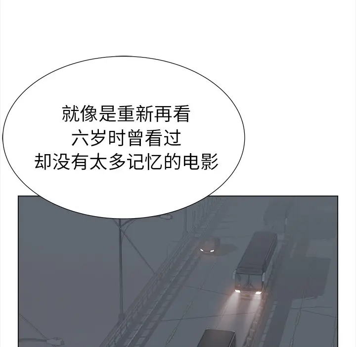 她的时间[顶通]韩漫全集-第25话无删减无遮挡章节图片 