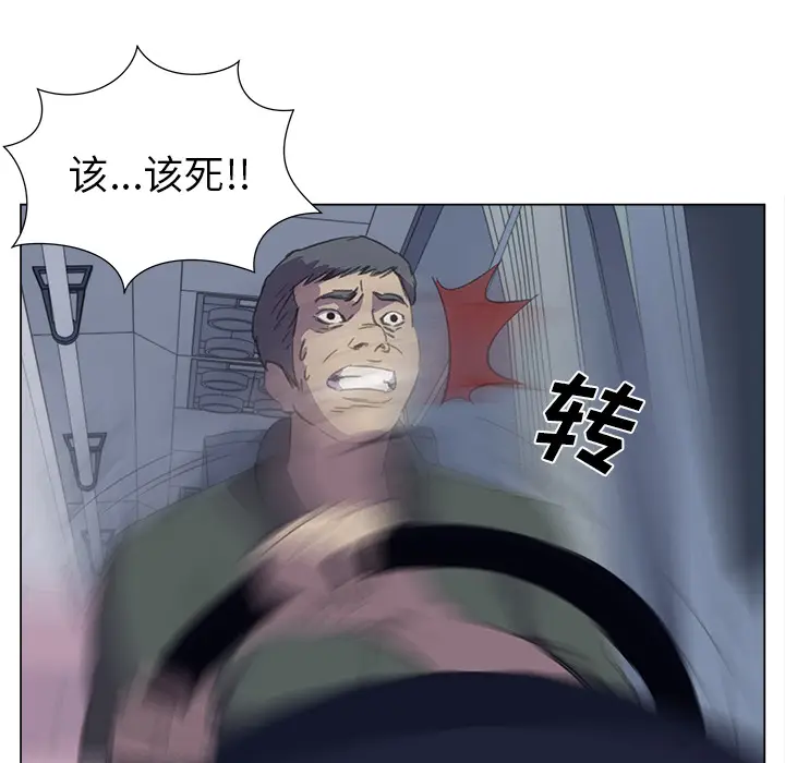 她的时间[顶通]韩漫全集-第25话无删减无遮挡章节图片 
