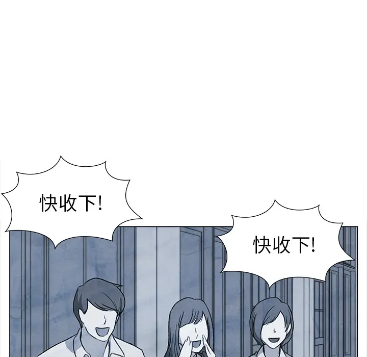 她的时间[顶通]韩漫全集-第26话无删减无遮挡章节图片 