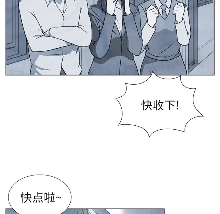 她的时间[顶通]韩漫全集-第26话无删减无遮挡章节图片 
