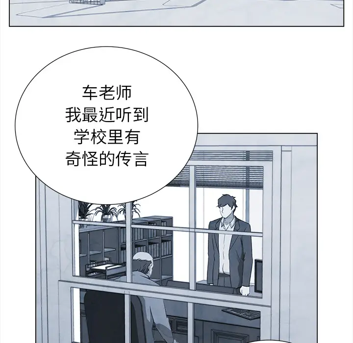 她的时间[顶通]韩漫全集-第26话无删减无遮挡章节图片 