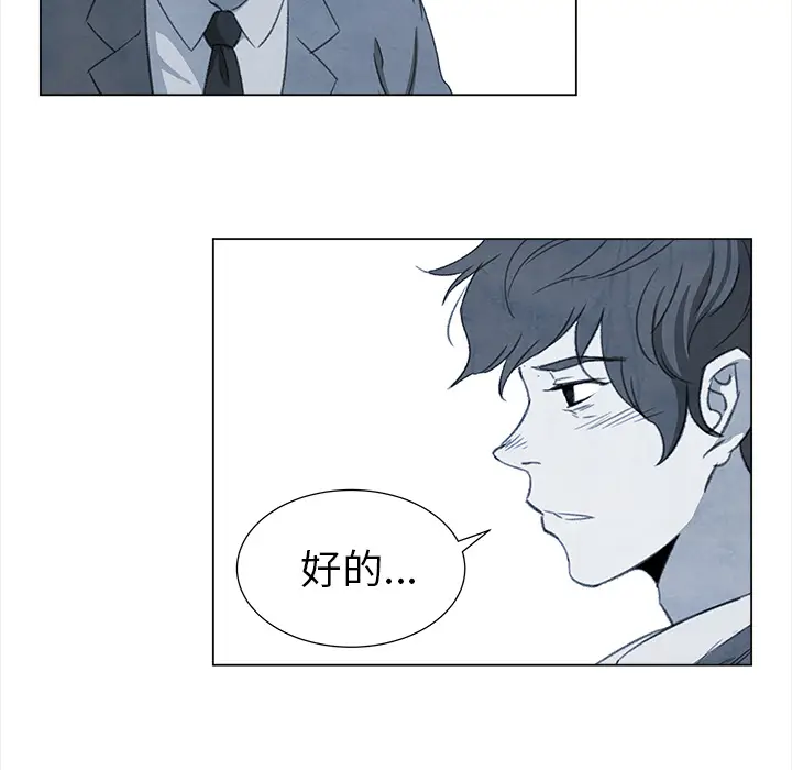 她的时间[顶通]韩漫全集-第26话无删减无遮挡章节图片 