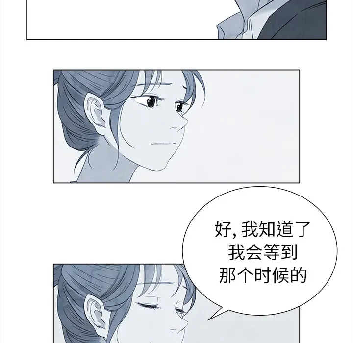 她的时间[顶通]韩漫全集-第26话无删减无遮挡章节图片 
