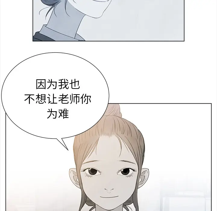 她的时间[顶通]韩漫全集-第26话无删减无遮挡章节图片 