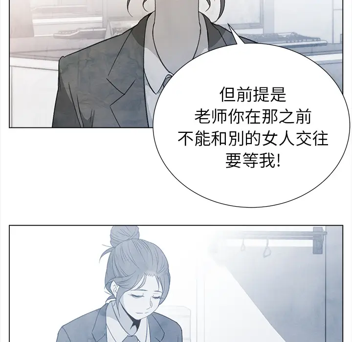 她的时间[顶通]韩漫全集-第26话无删减无遮挡章节图片 