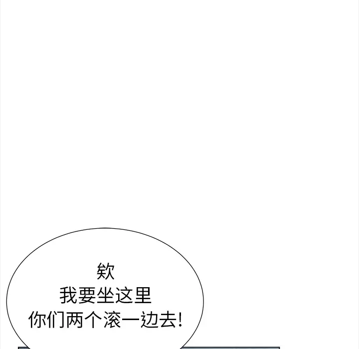 她的时间[顶通]韩漫全集-第26话无删减无遮挡章节图片 