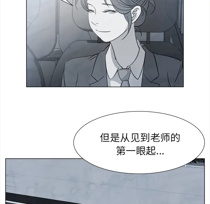 她的时间[顶通]韩漫全集-第26话无删减无遮挡章节图片 