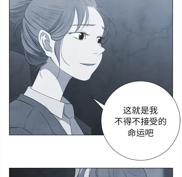 她的时间[顶通]韩漫全集-第26话无删减无遮挡章节图片 