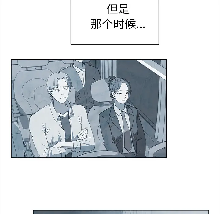 她的时间[顶通]韩漫全集-第26话无删减无遮挡章节图片 