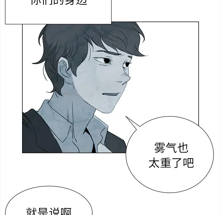 她的时间[顶通]韩漫全集-第26话无删减无遮挡章节图片 