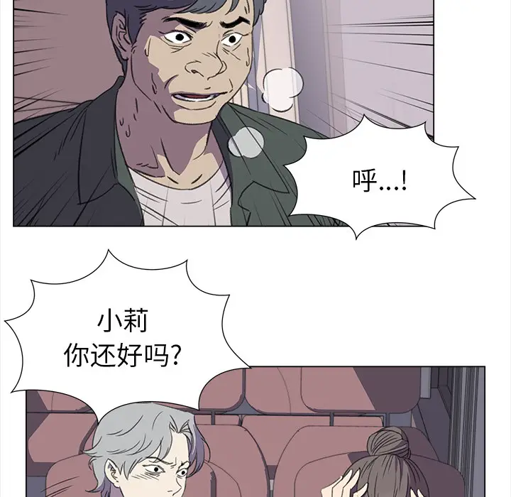 她的时间[顶通]韩漫全集-第26话无删减无遮挡章节图片 
