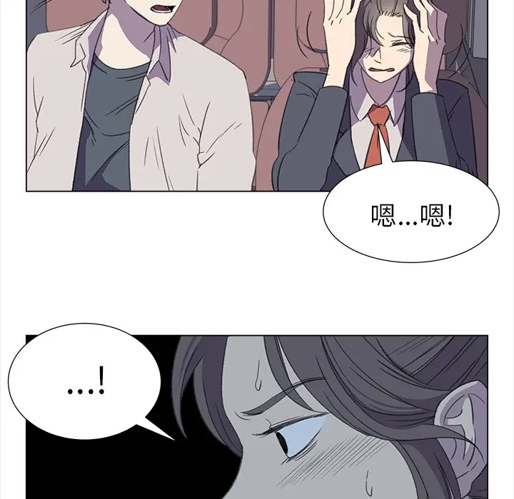 她的时间[顶通]韩漫全集-第26话无删减无遮挡章节图片 