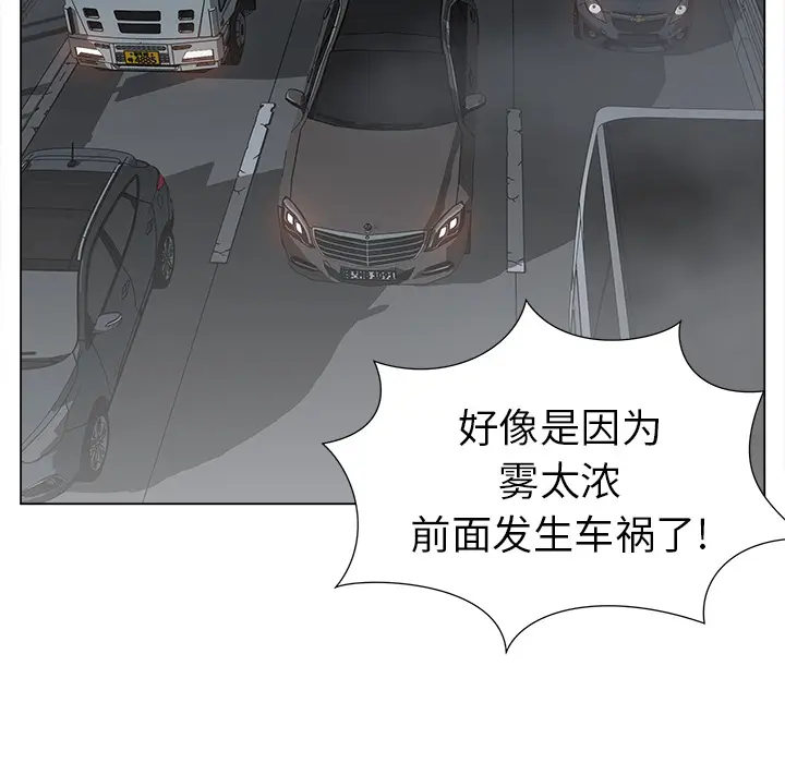 她的时间[顶通]韩漫全集-第26话无删减无遮挡章节图片 