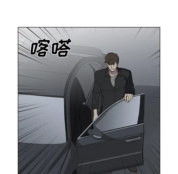 她的时间[顶通]韩漫全集-第26话无删减无遮挡章节图片 