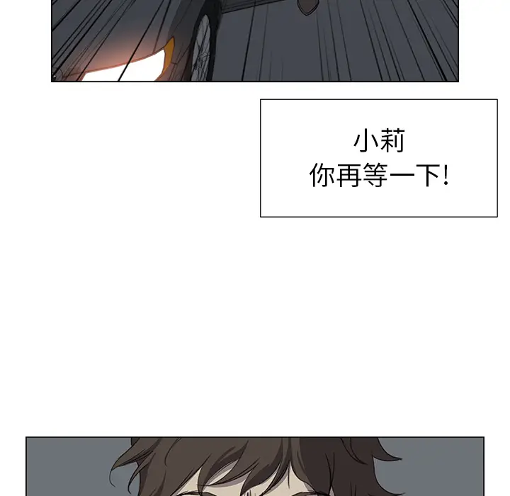 她的时间[顶通]韩漫全集-第26话无删减无遮挡章节图片 